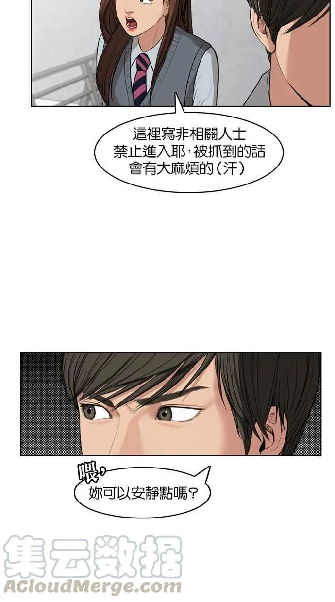 第9话 第49页