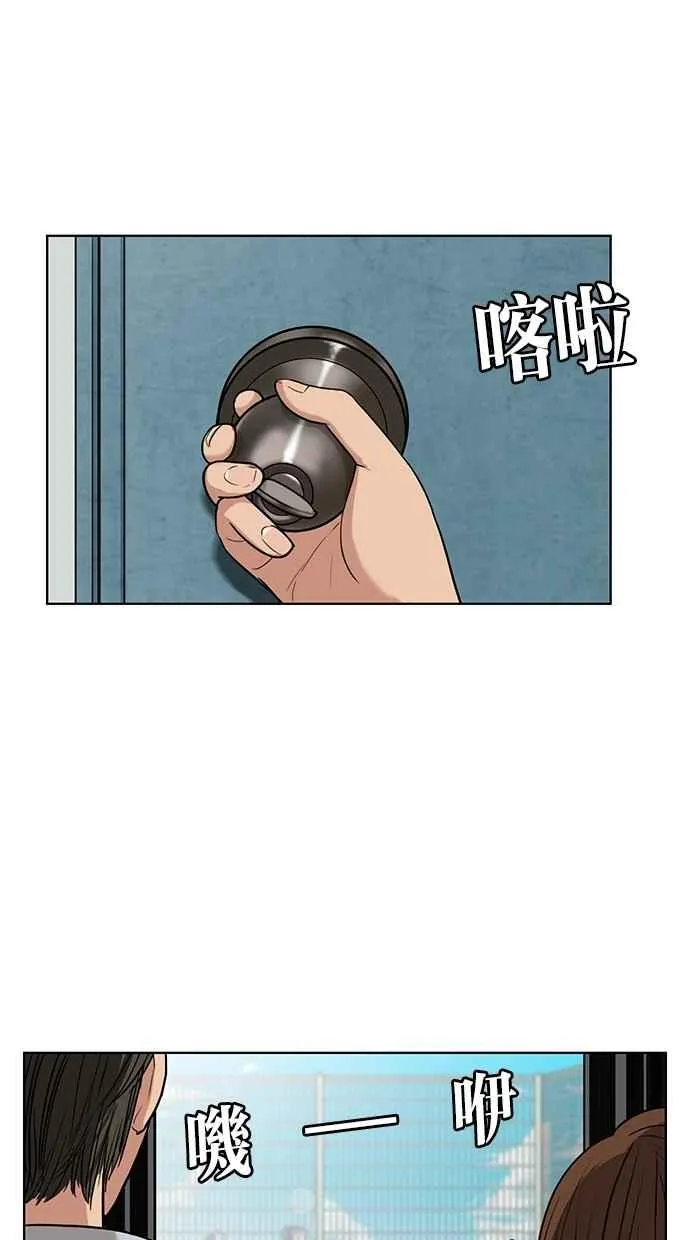 第9话 第50页