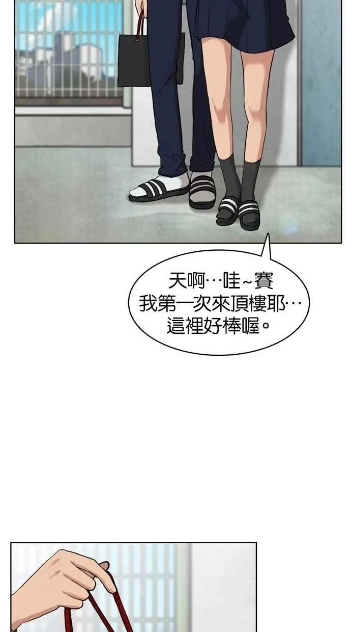 第9话 第52页