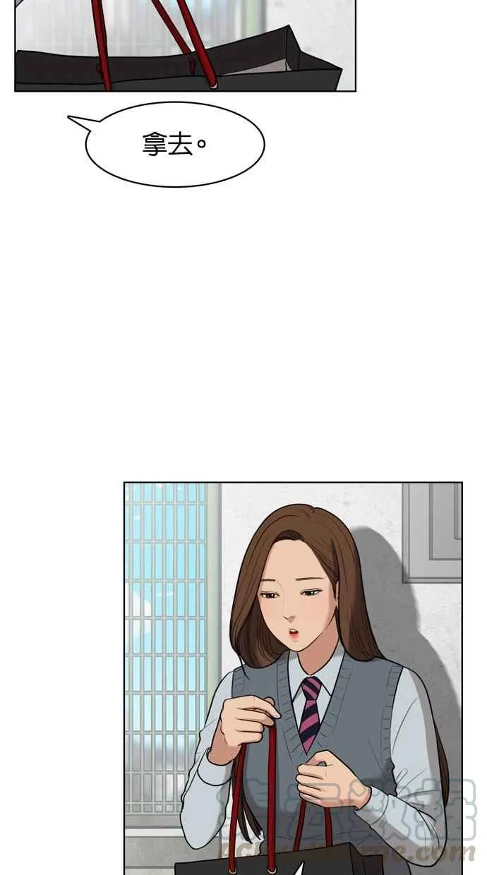 第9话 第53页