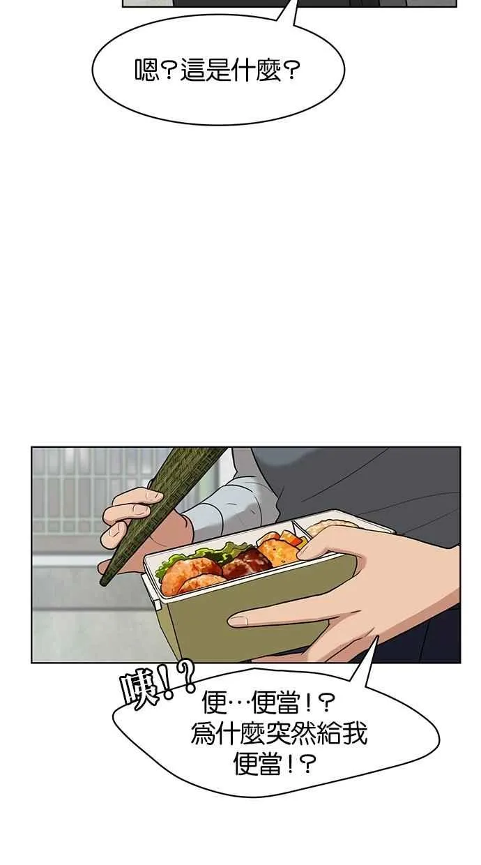第9话 第54页