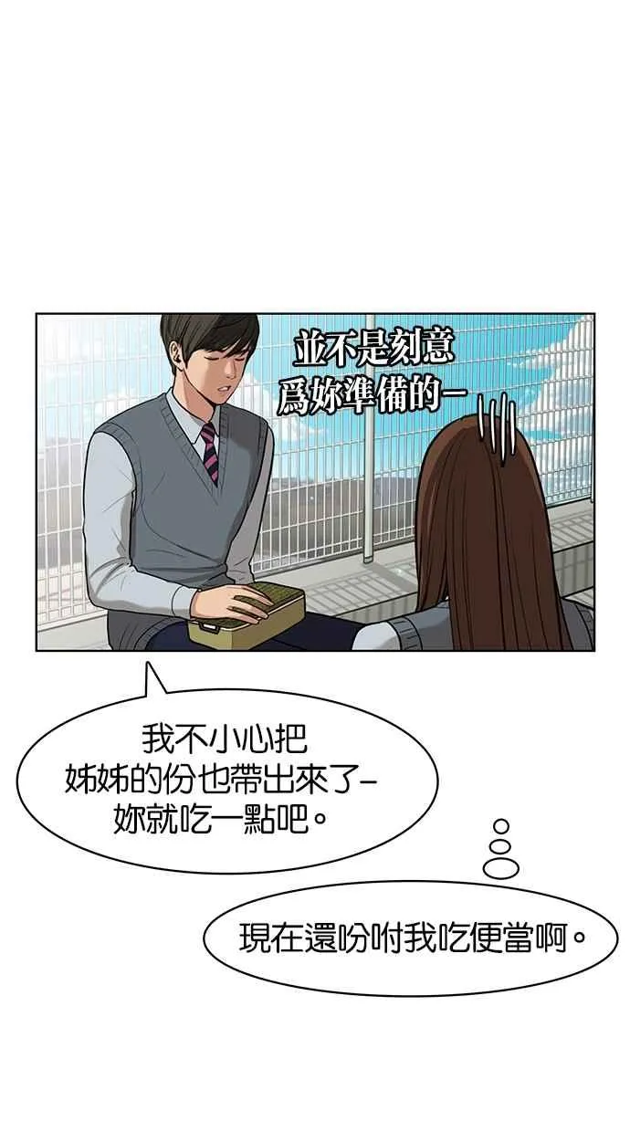 第9话 第55页