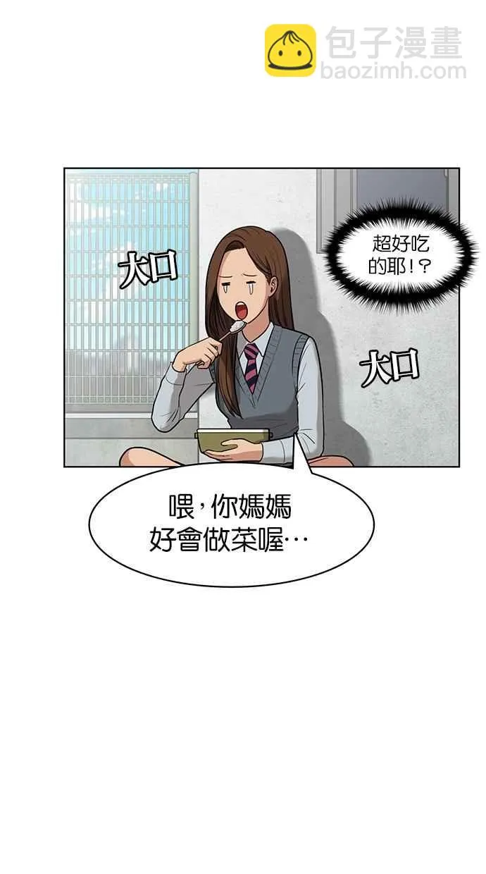 第9话 第56页
