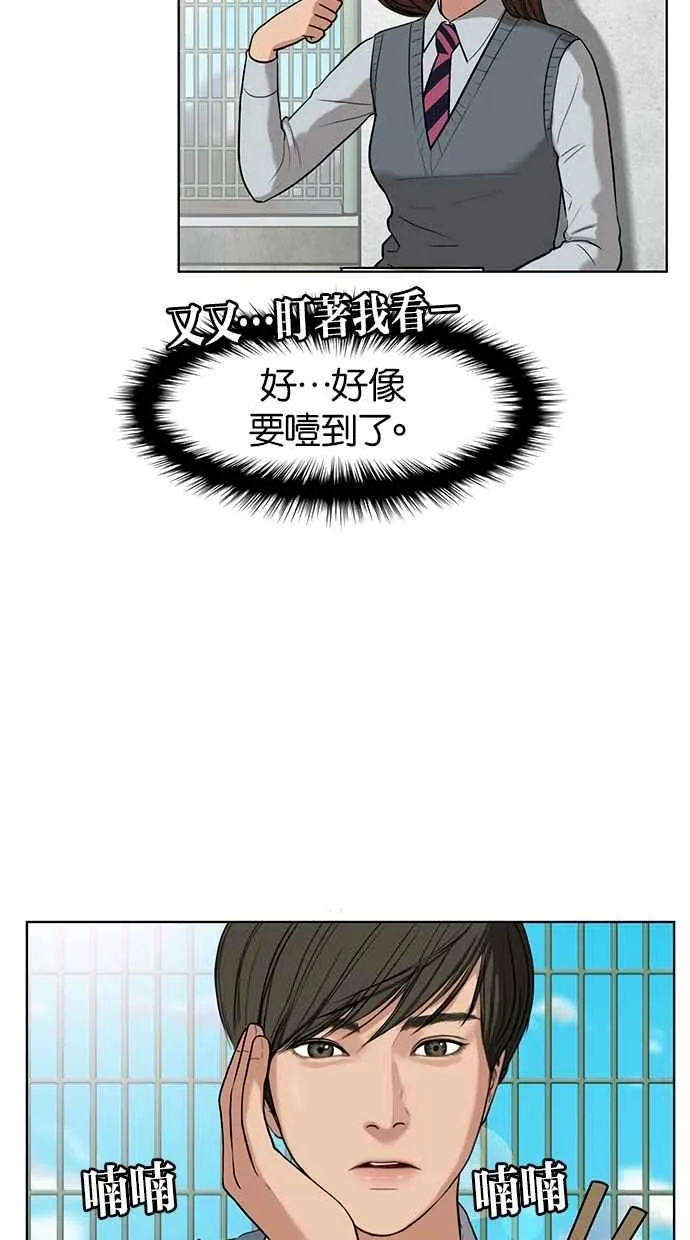第9话 第58页