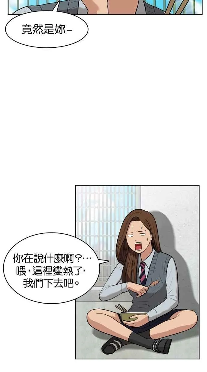 第9话 第59页