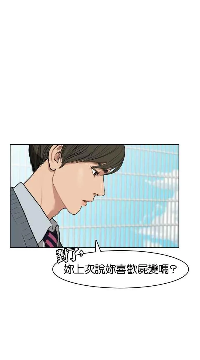 第9话 第60页