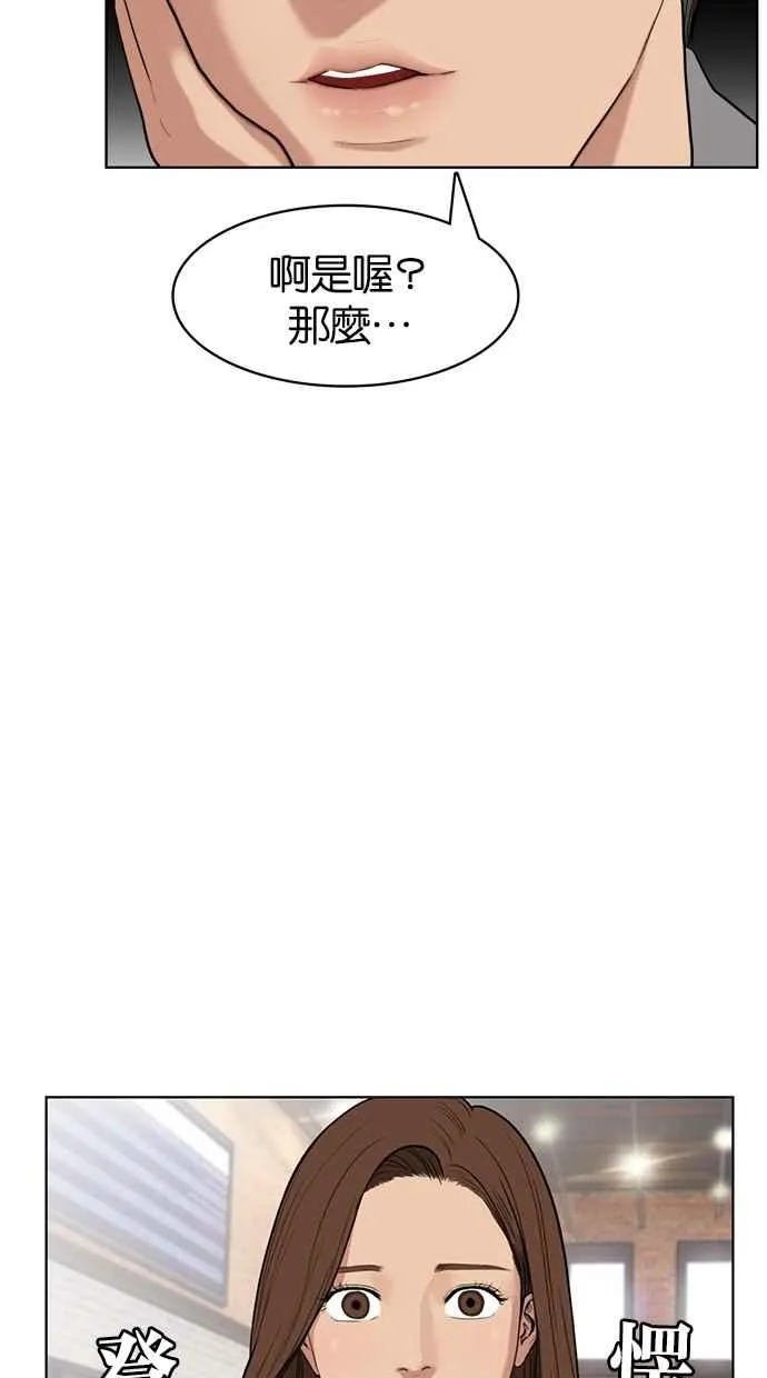 第9话 第62页