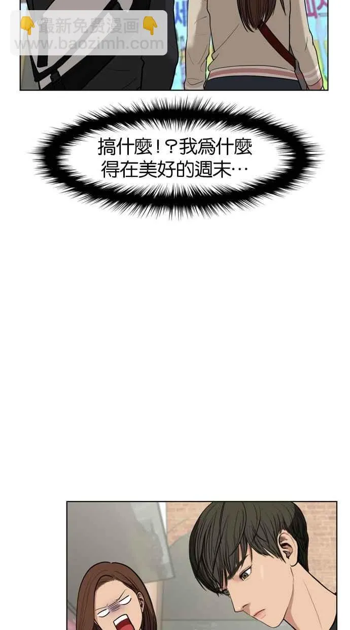 第9话 第64页