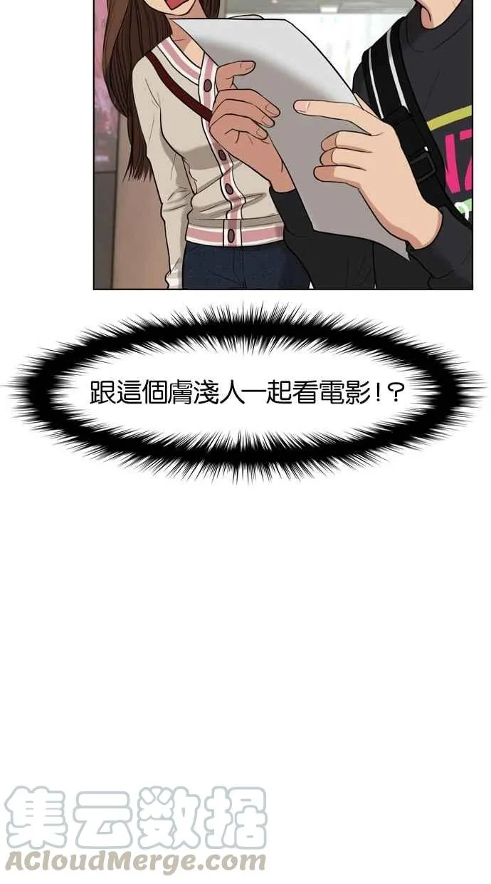 第9话 第65页