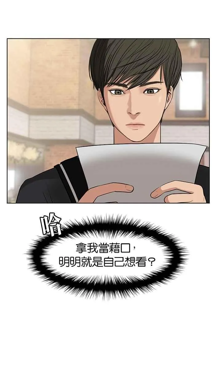 第9话 第66页