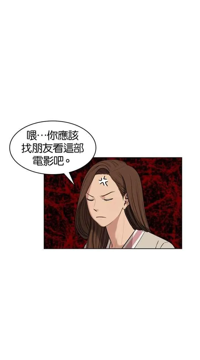 第9话 第67页