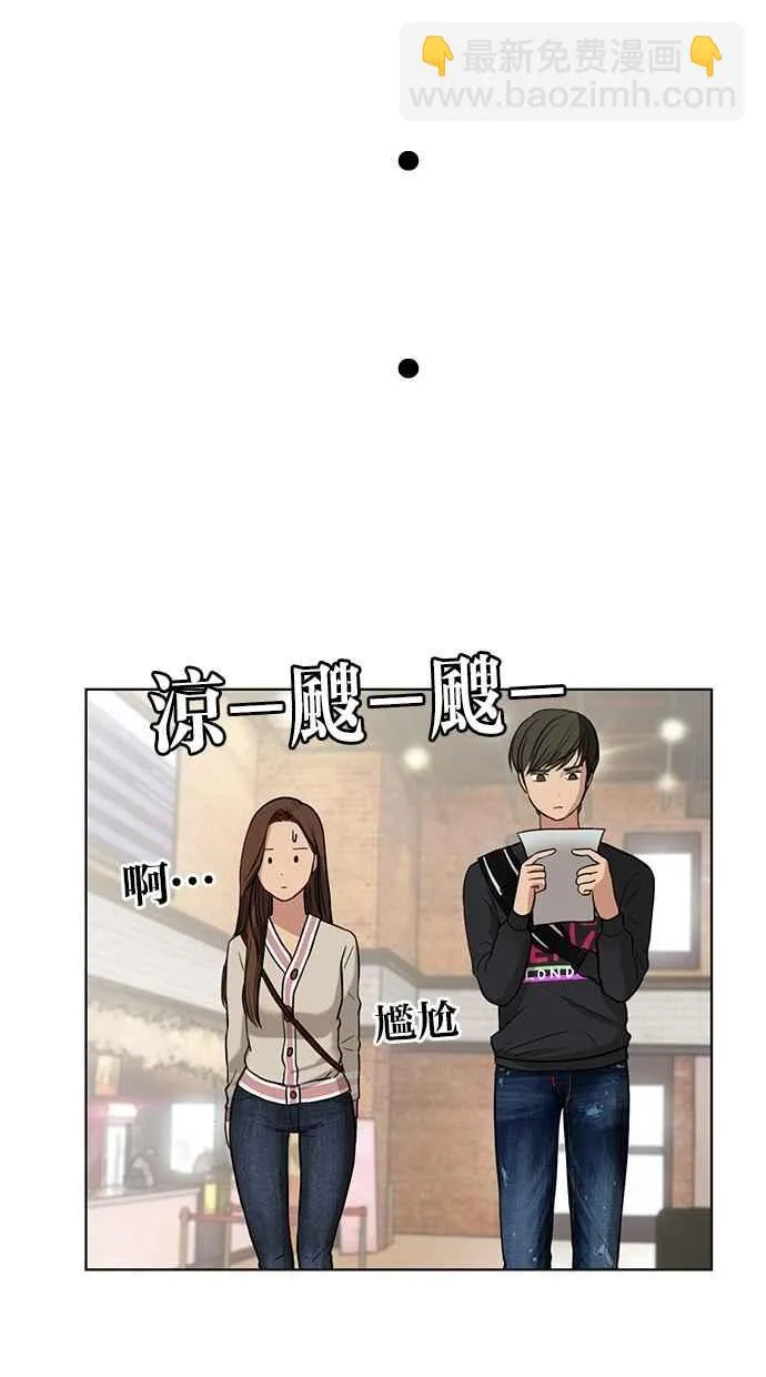 第9话 第70页
