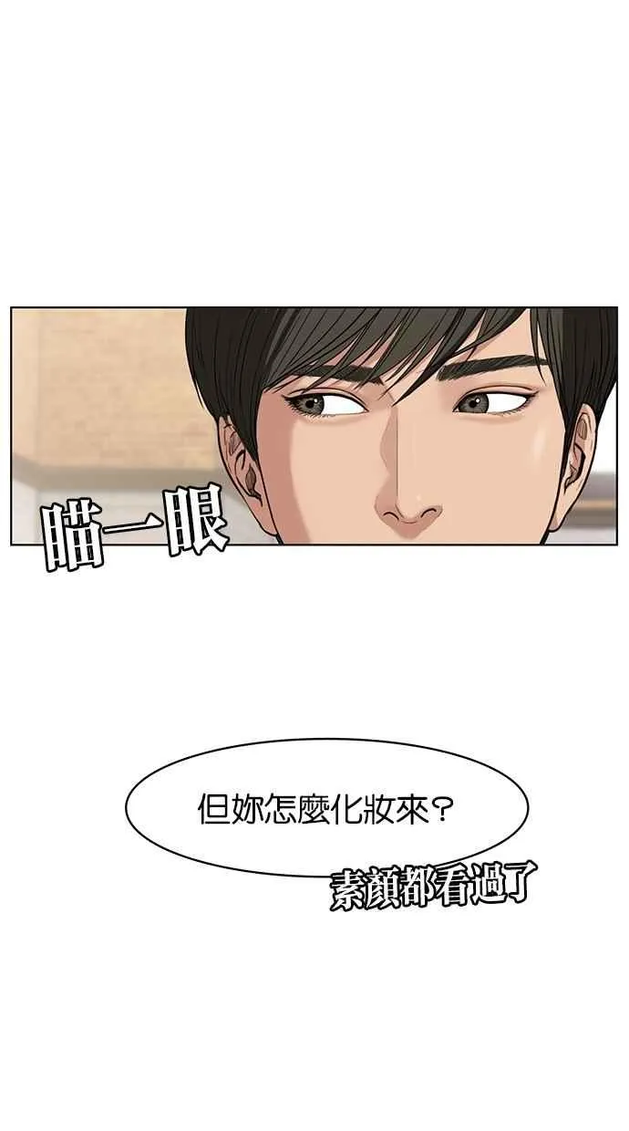 第9话 第72页