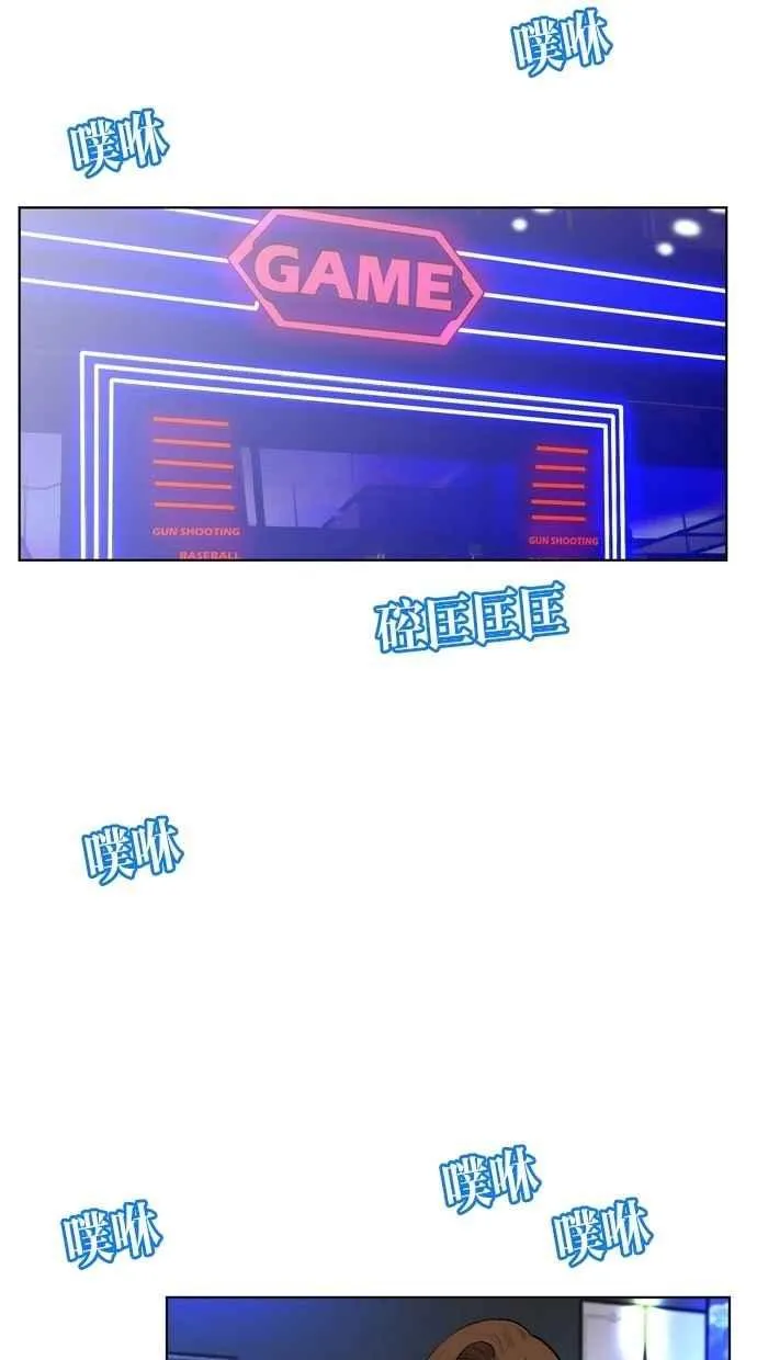 第9话 第75页