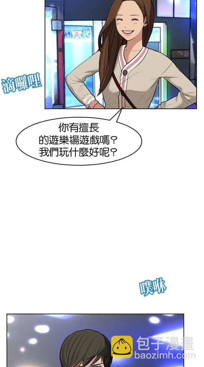 第9话 第76页