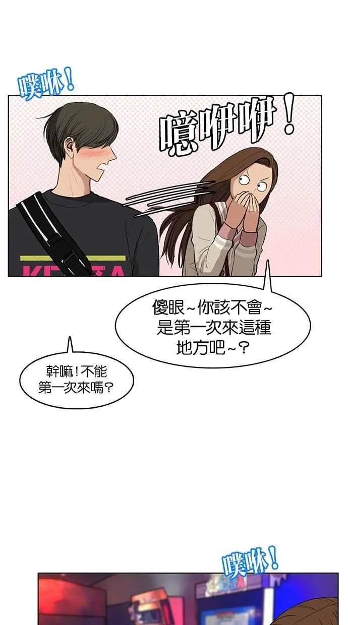 第9话 第78页