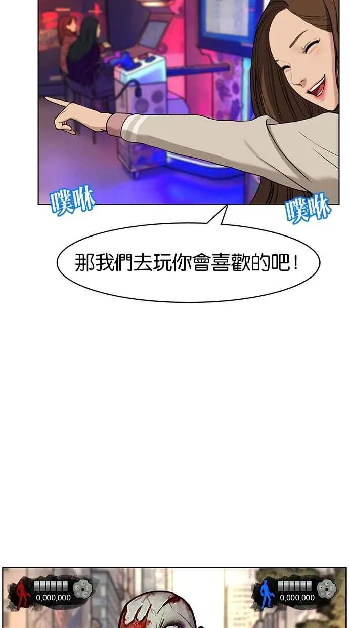 第9话 第79页