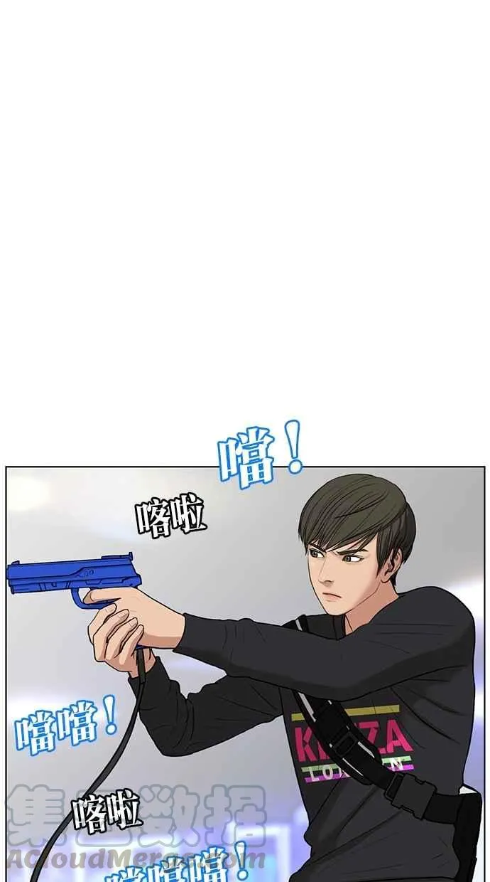 第9话 第81页