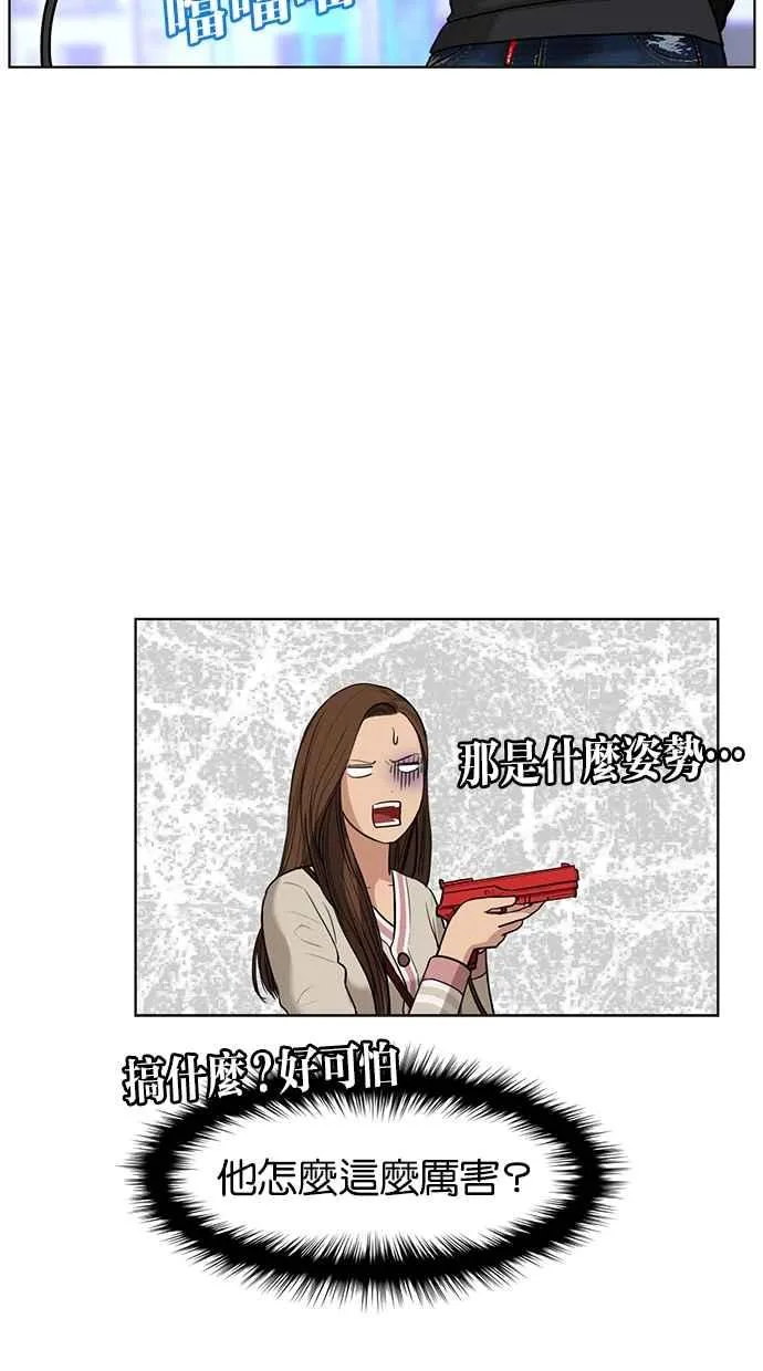 第9话 第82页