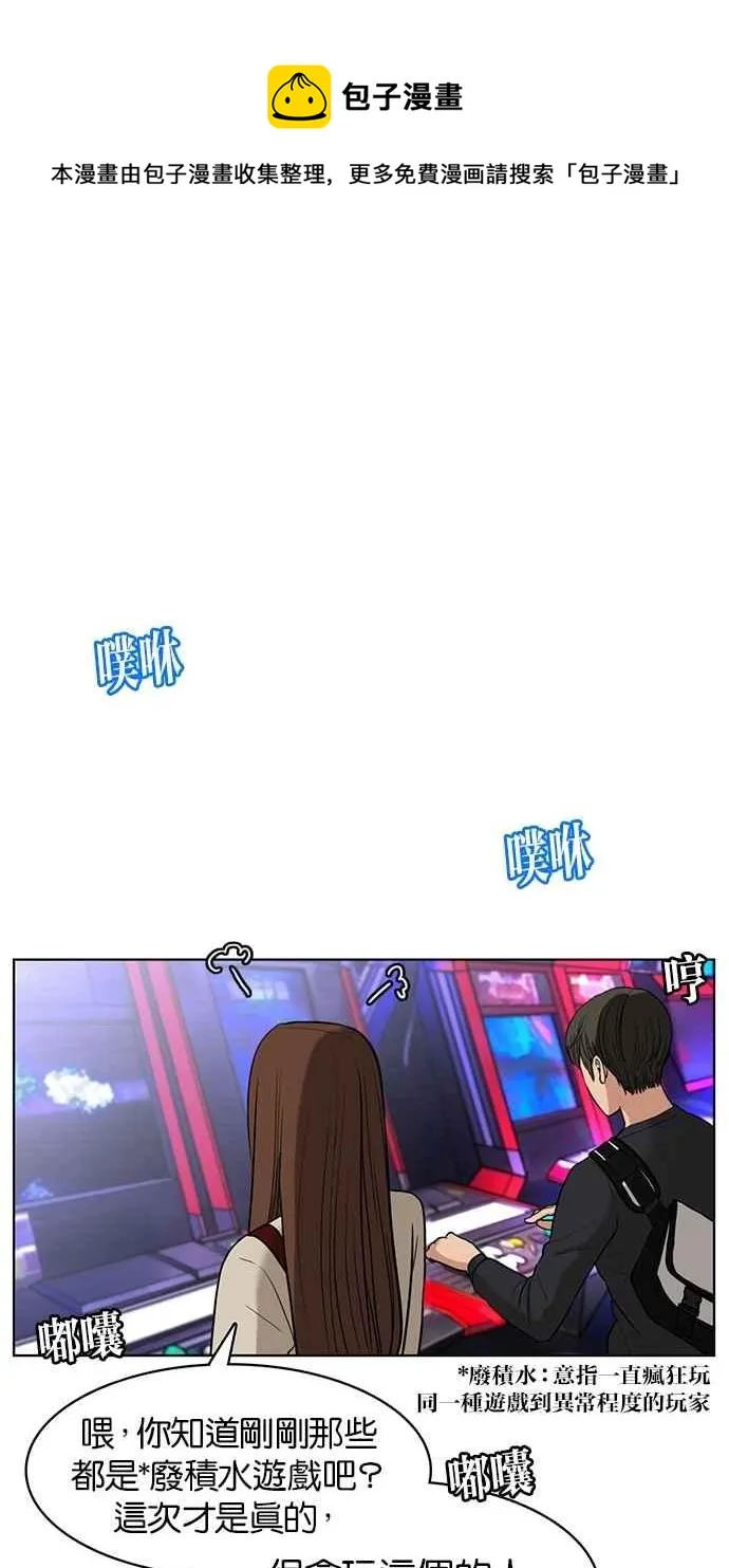 第9话 第83页