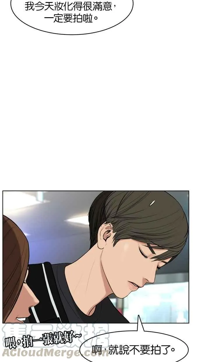 第9话 第93页