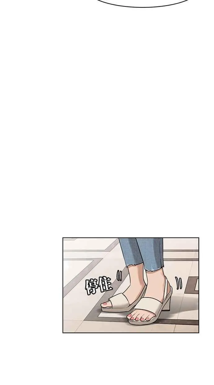 第9话 第94页