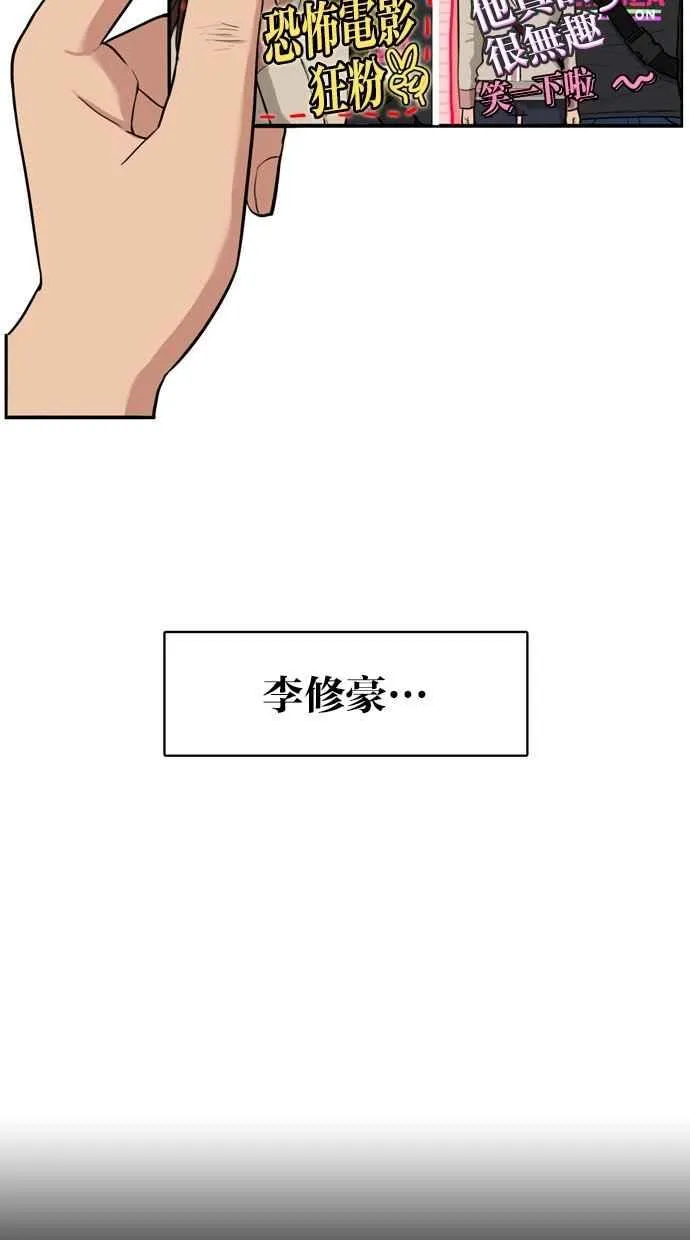 第10话 第7页