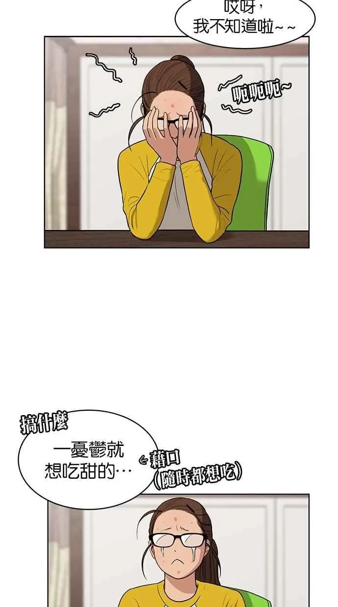 第10话 第10页
