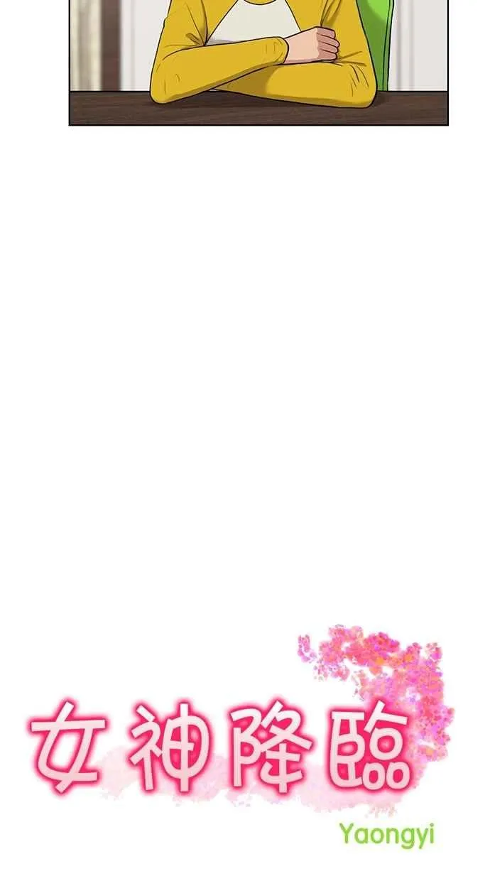 第10话 第11页