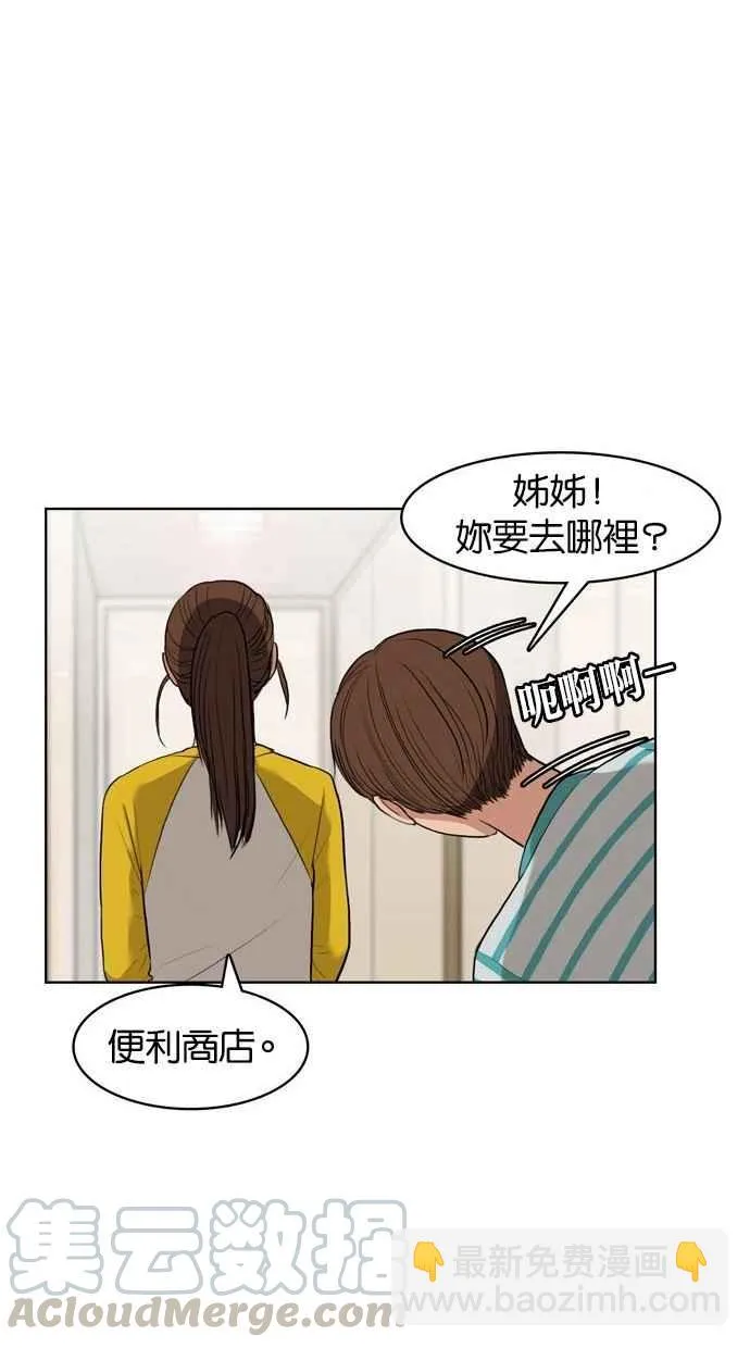 第10话 第13页