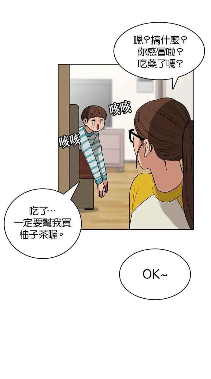 第10话 第15页