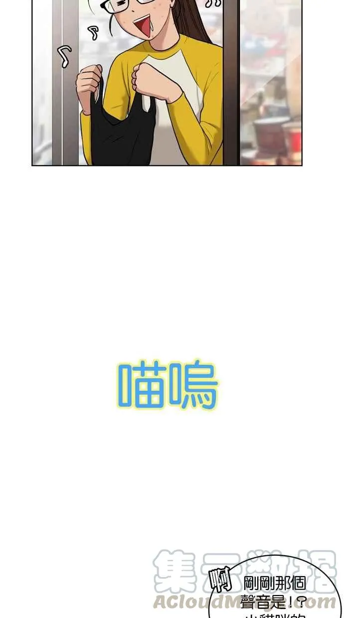 第10话 第17页