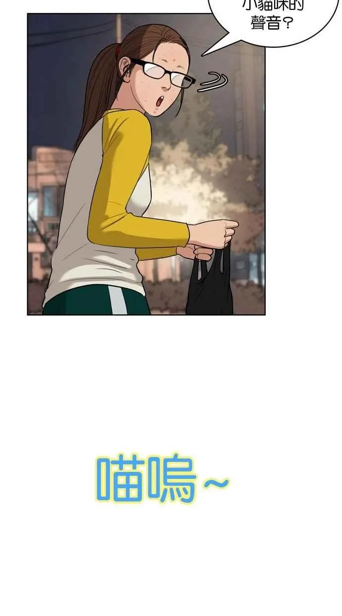 第10话 第18页