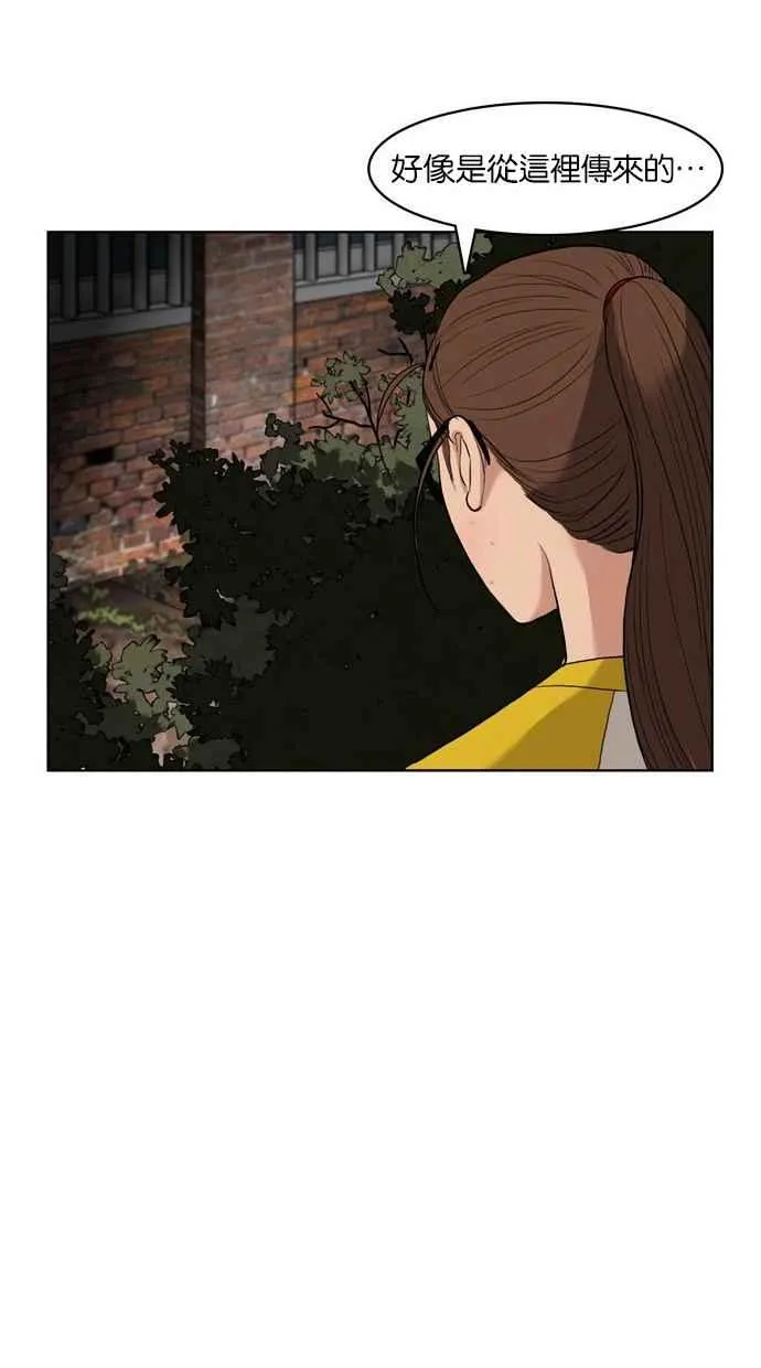 第10话 第19页