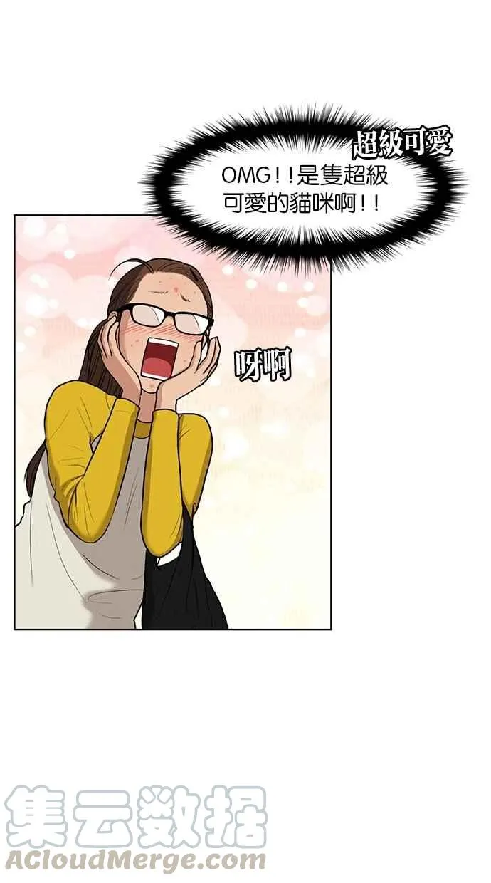 第10话 第21页