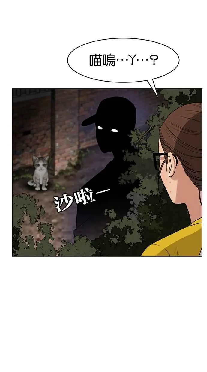 第10话 第22页