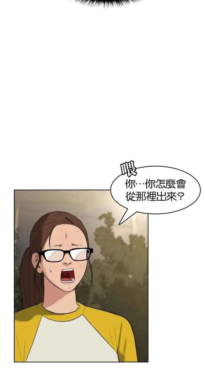 第10话 第27页