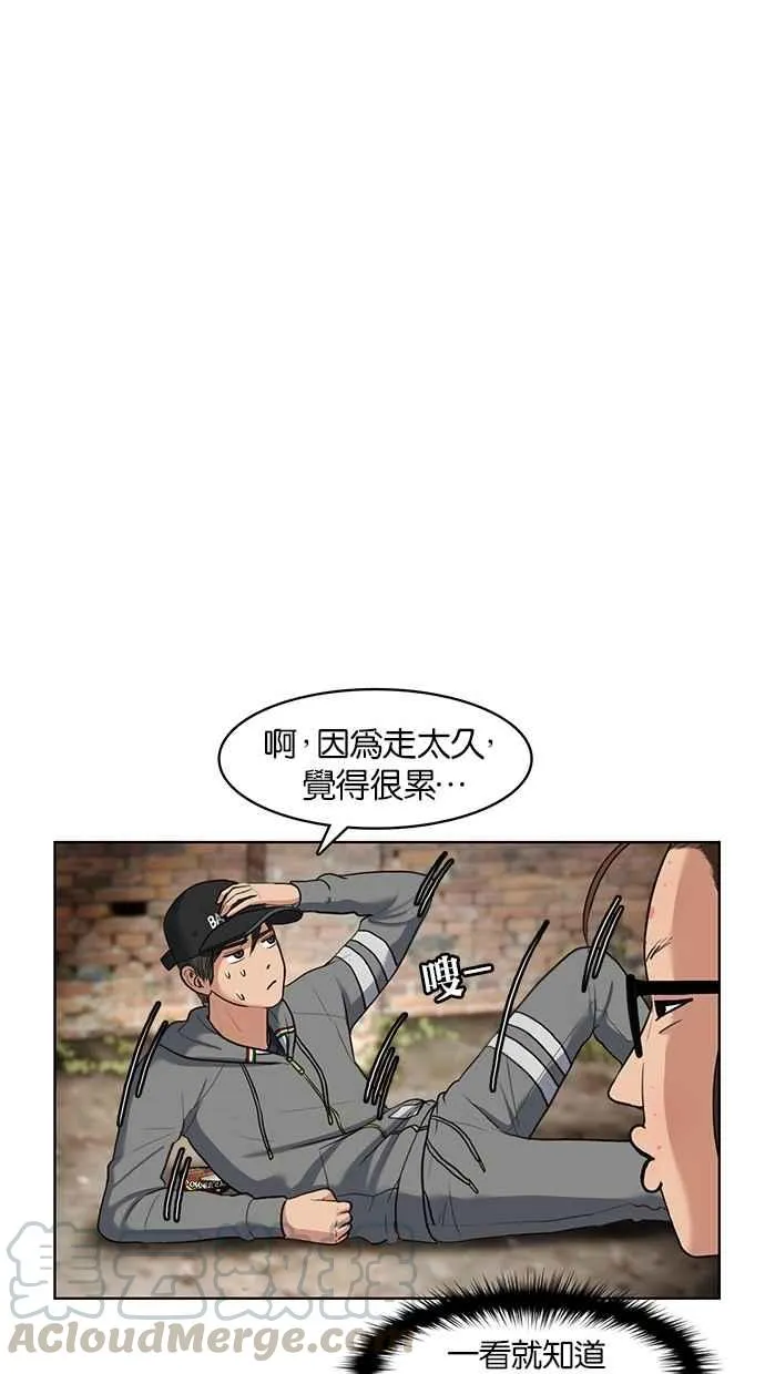 第10话 第29页