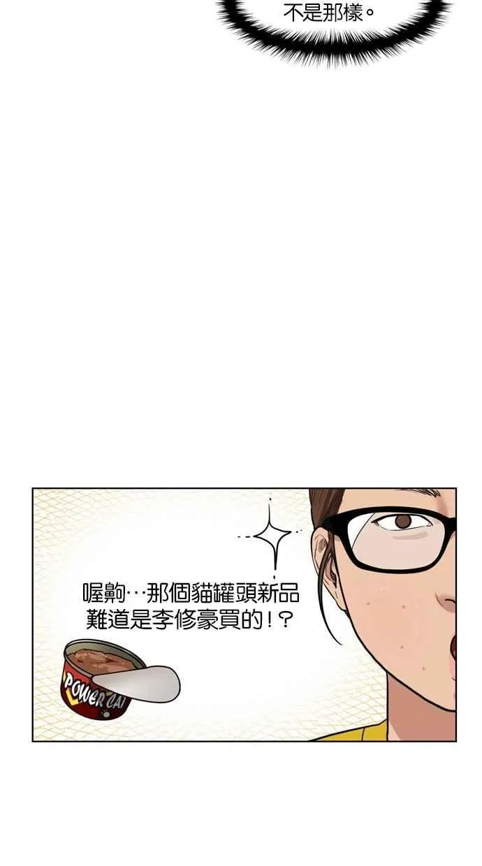 第10话 第30页