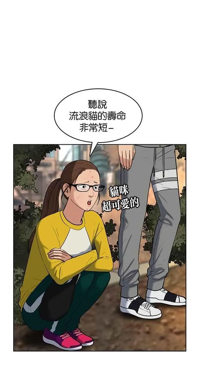 第10话 第31页