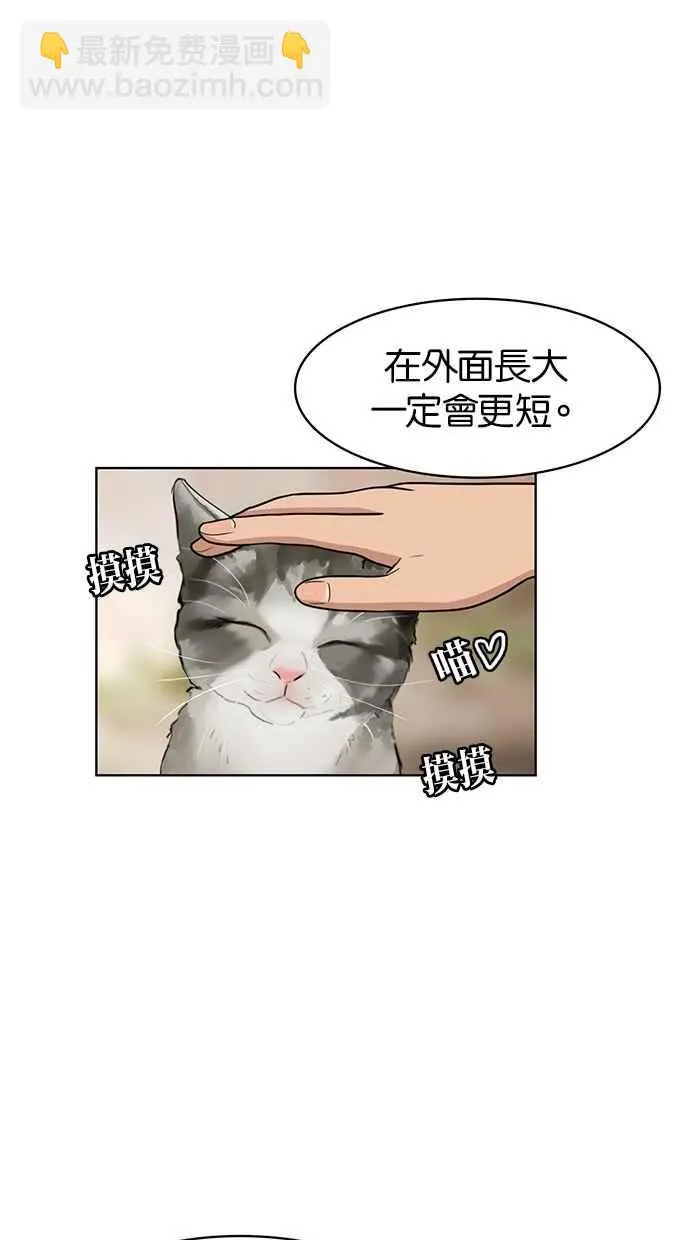 第10话 第32页