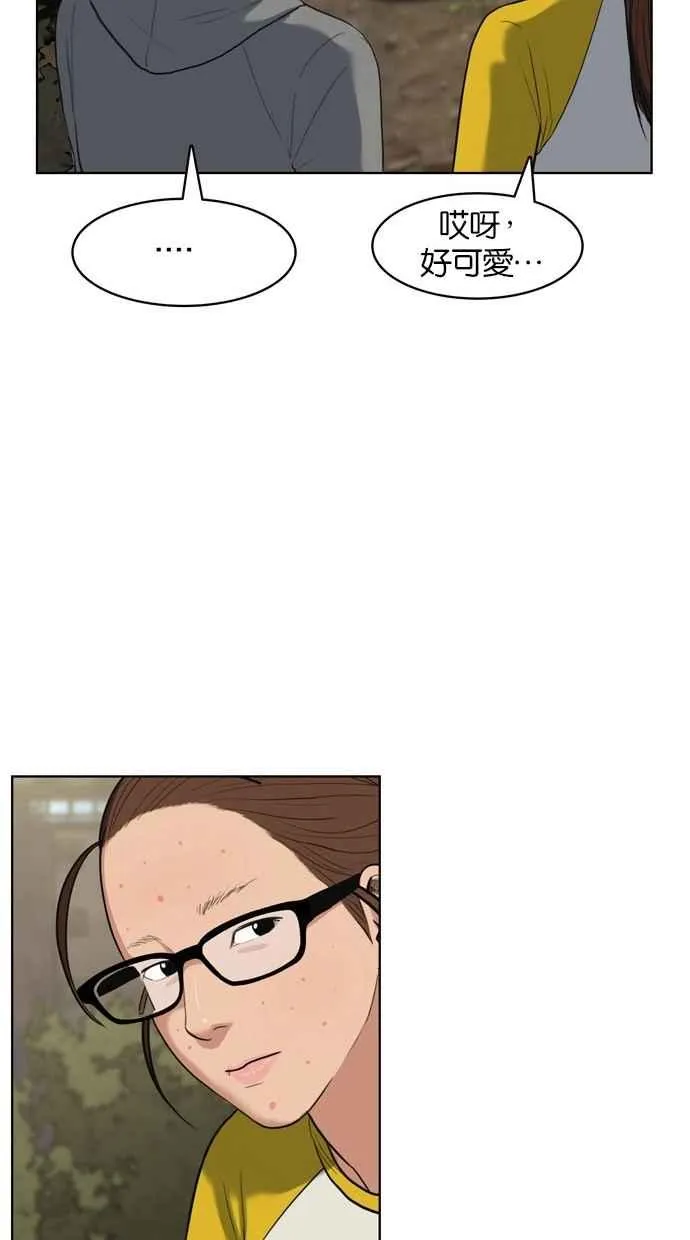 第10话 第35页
