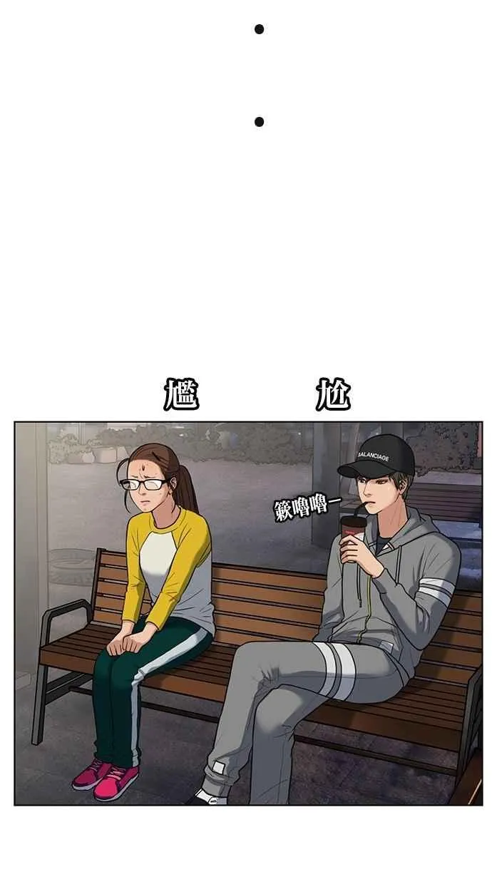 第10话 第38页