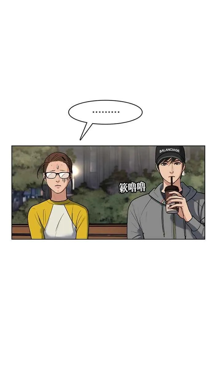 第10话 第40页