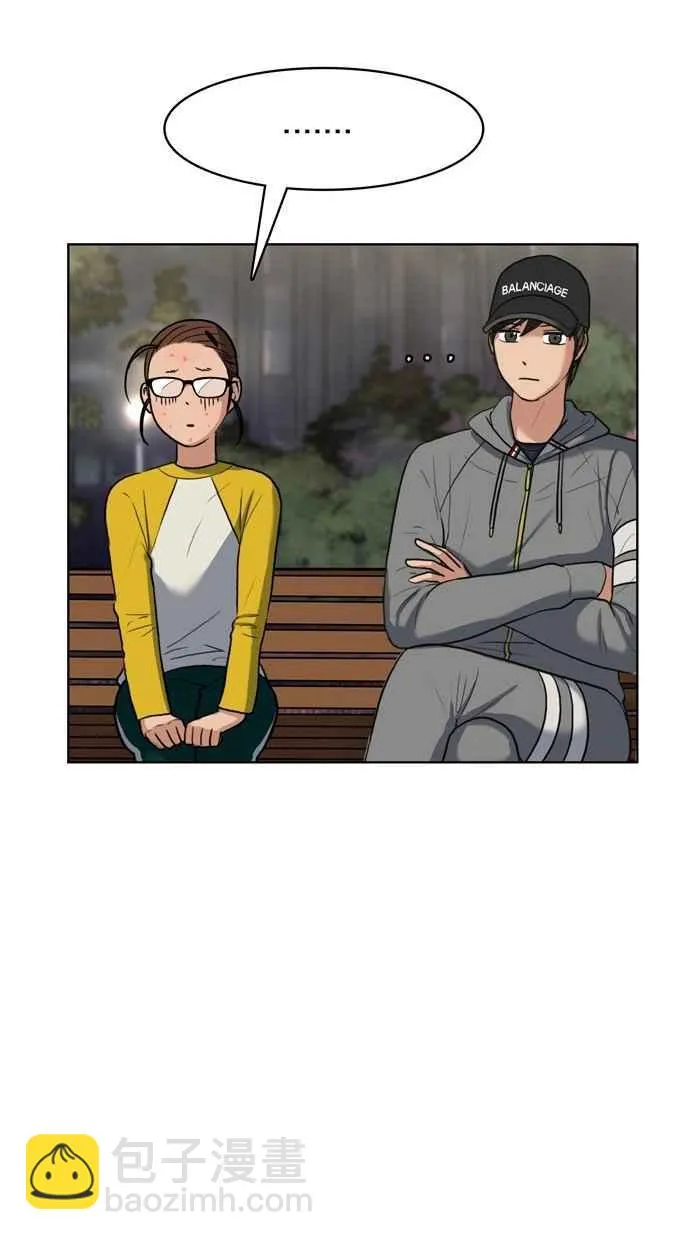第10话 第43页