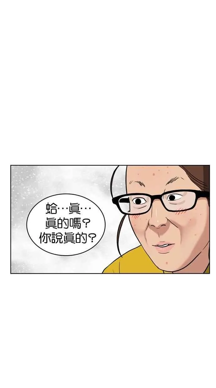 第10话 第46页