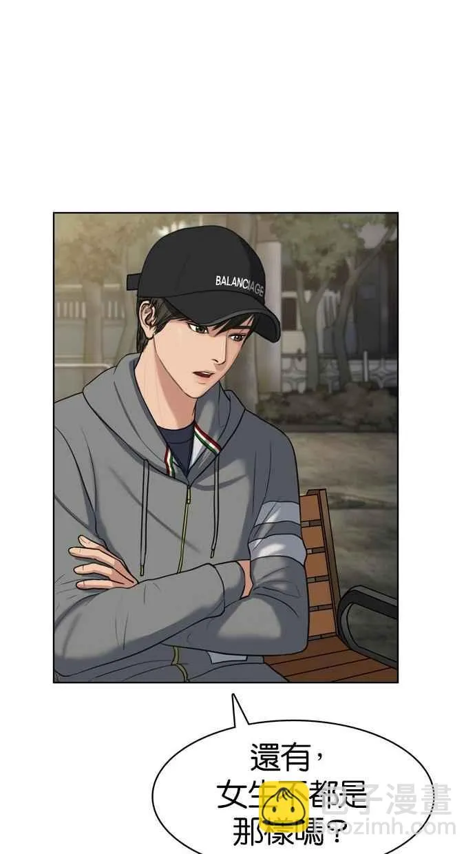 第10话 第47页