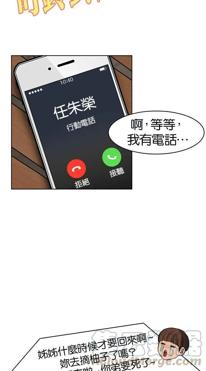 第10话 第49页