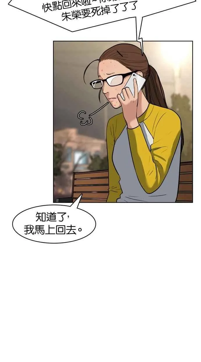 第10话 第50页