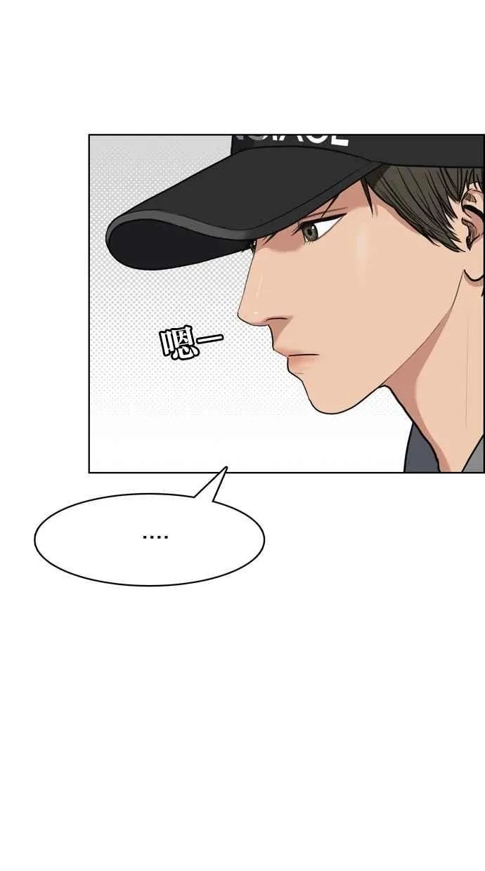 第10话 第51页